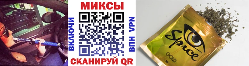 блэк спрут ТОР  Тихвин  Бутират Butirat 