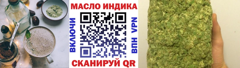 это телеграм  Тихвин  Печенье с ТГК конопля  где продают  