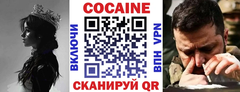 Кокаин Перу  Тихвин 