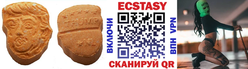 Экстази Punisher  Тихвин 