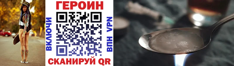ГЕРОИН гречка  Тихвин 