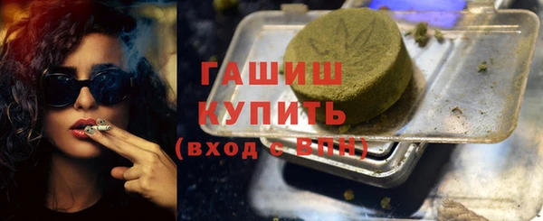 таблы Белокуриха