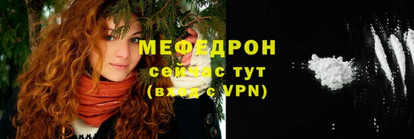 экстази Беломорск