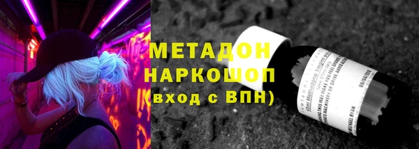 таблы Белокуриха