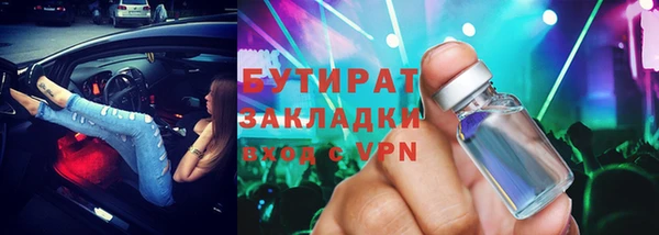 таблы Белокуриха