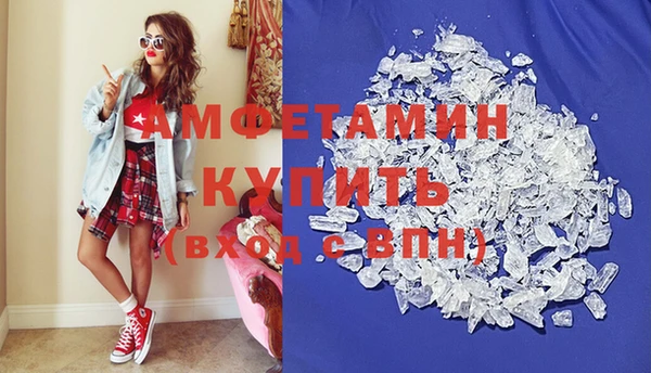 экстази Беломорск