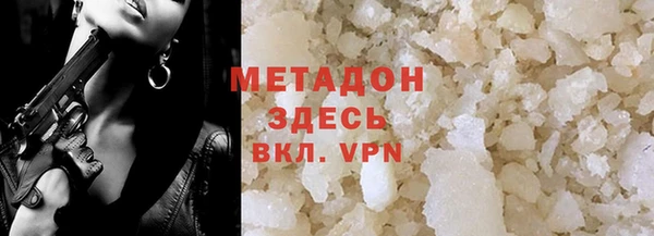 таблы Белокуриха