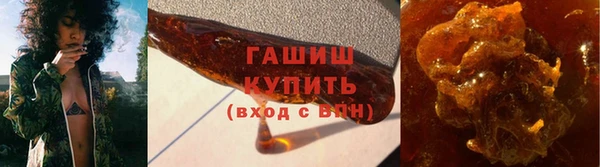 таблы Белокуриха
