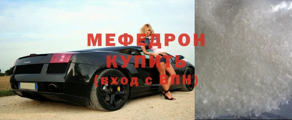 экстази Беломорск