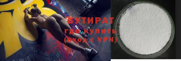 таблы Белокуриха