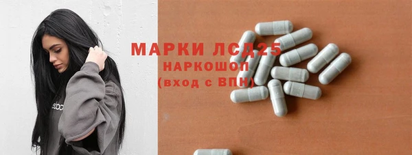 таблы Белокуриха
