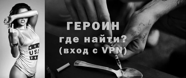 кокаин перу Слюдянка