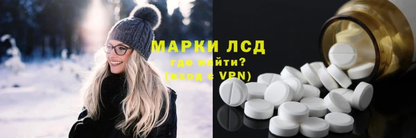 таблы Белокуриха
