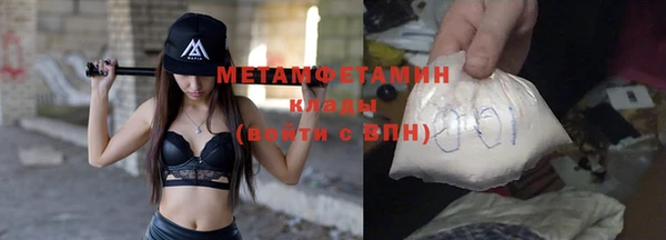 экстази Беломорск