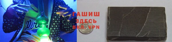 экстази Беломорск