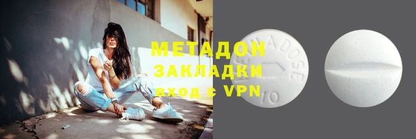 экстази Беломорск
