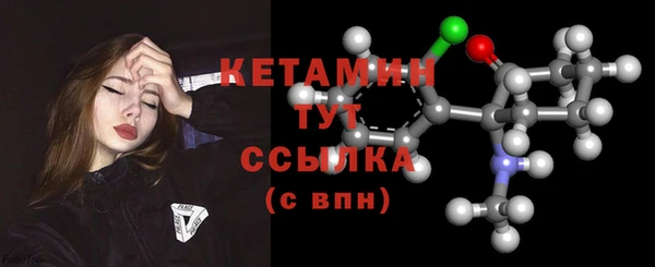экстази Беломорск