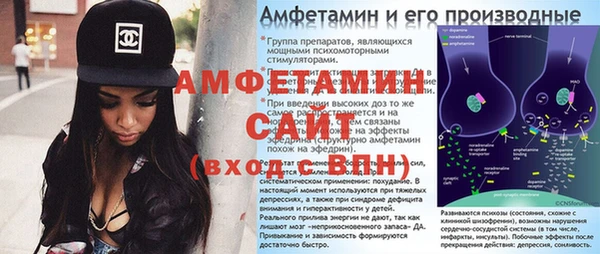 таблы Белокуриха
