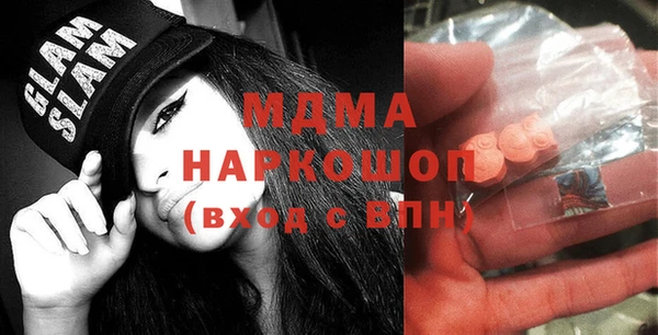 экстази Беломорск