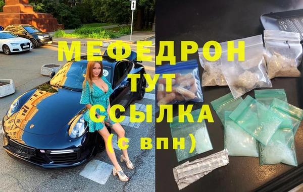 альфа пвп VHQ Снежногорск