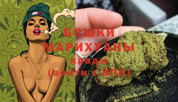 таблы Белокуриха