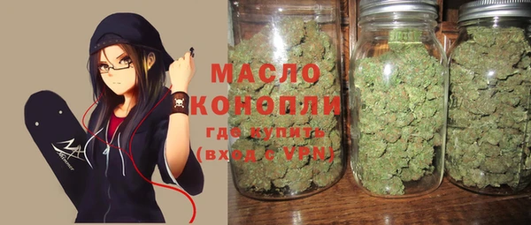 экстази Беломорск