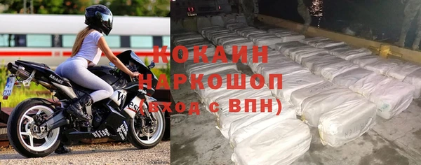 кокс Белоозёрский