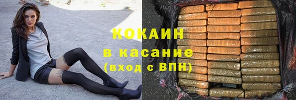 экстази Беломорск