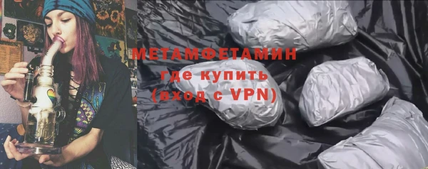 экстази Беломорск