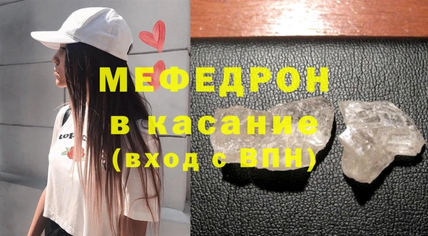 экстази Беломорск