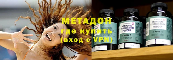 таблы Белокуриха