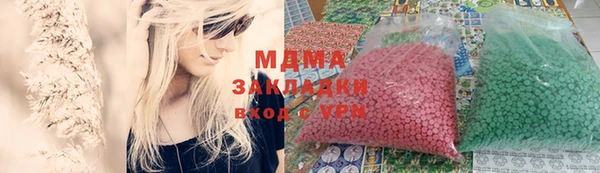 экстази Беломорск
