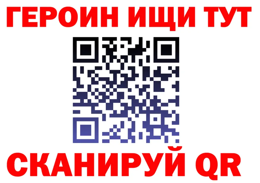 Кетамин VHQ ТОР это МЕГА Тихвин