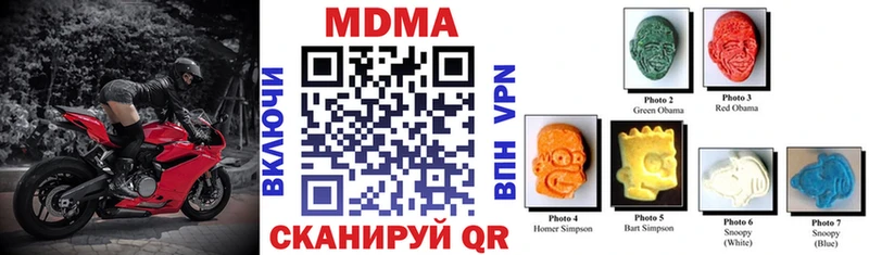 МДМА VHQ  Тихвин 