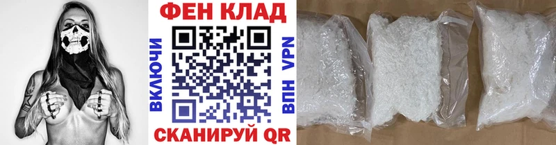 МЕТАМФЕТАМИН винт  Тихвин 