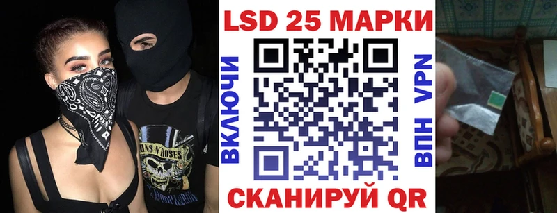 Марки NBOMe 1,8мг  Тихвин 